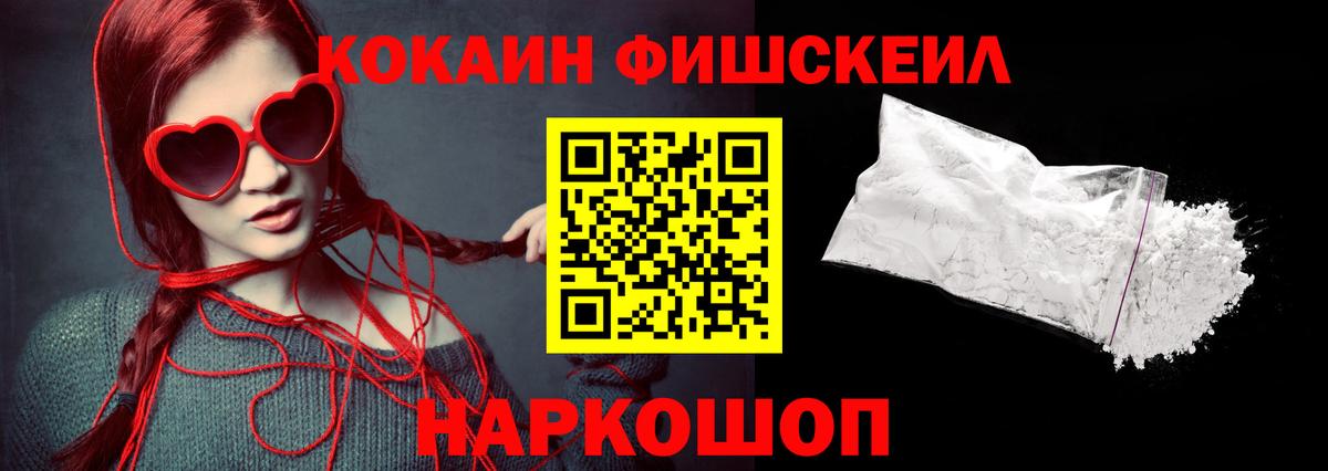 Cocaine VHQ  Кокаин  COCAIN Columbia  Губаха  Вход с VPN 