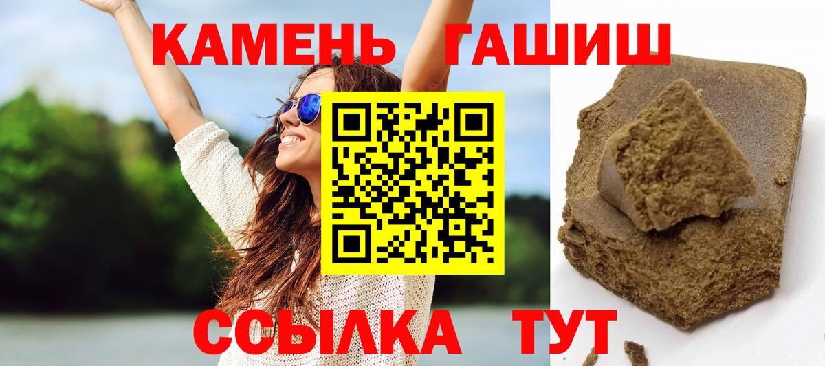 Гашиш Изолятор Губаха
