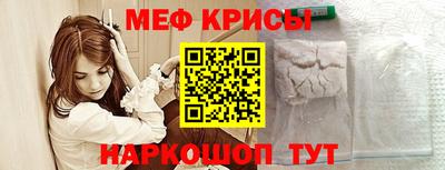 мефедрон VHQ Кулебаки