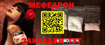 кокаин перу Кунгур