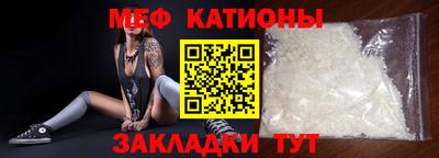 мефедрон VHQ Кулебаки