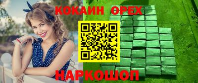 мефедрон VHQ Кулебаки