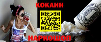 кокаин перу Кунгур