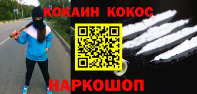 мефедрон VHQ Кулебаки