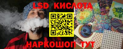 индика Кумертау