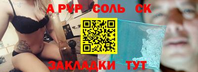мефедрон VHQ Кулебаки