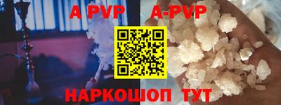 мефедрон VHQ Кулебаки