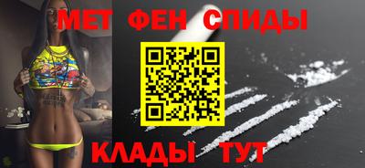 мефедрон VHQ Кулебаки