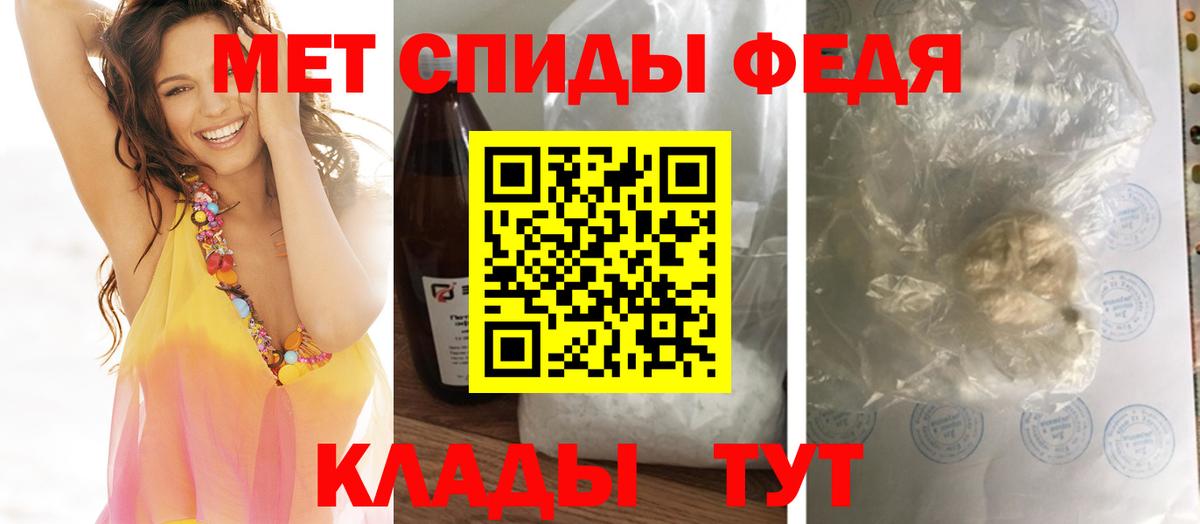 Метамфетамин мет Губаха