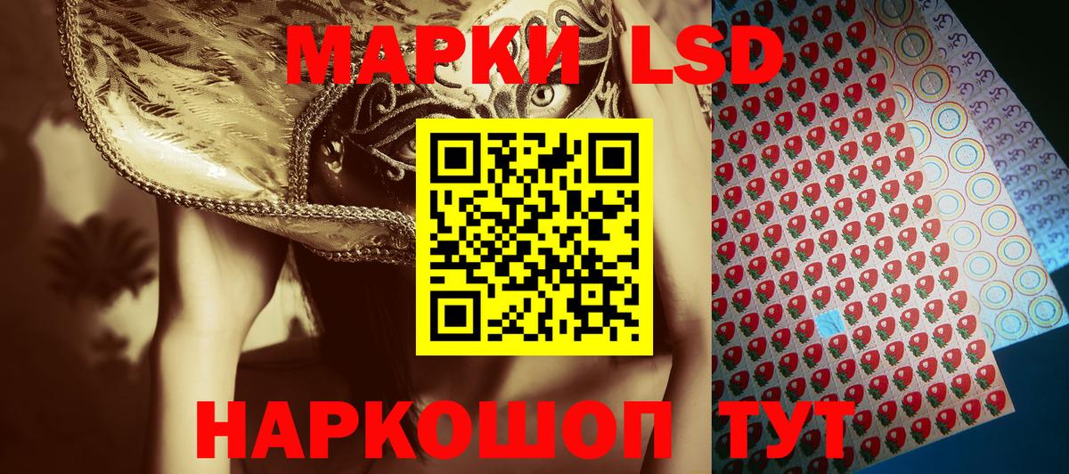 Губаха  Марки 25I-NBOMe  Вход с VPN  Наркотические марки 1,5мг  Наркотические марки 1,5мг 