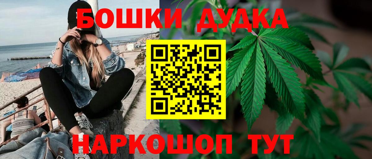 Шишки марихуана индика Губаха