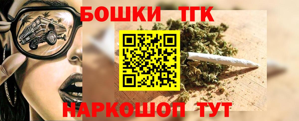 Шишки марихуана тримм  Канабис Amnesia  Вход с VPN  Губаха 